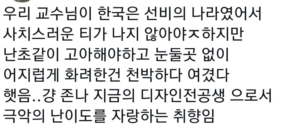 조선시대 디자이너가 극한직업인 이유_2.jpg