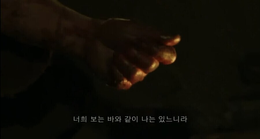 영화 곡성에서 이해 못했던 사람 많았던 장면.jpg_4.jpg