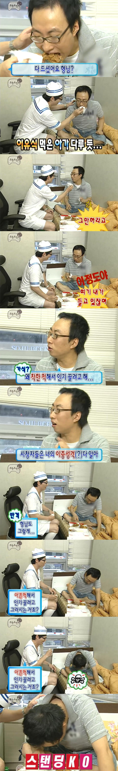 무한도전) 마음만 먹으면 공격력 원탑.jpg_1.jpg