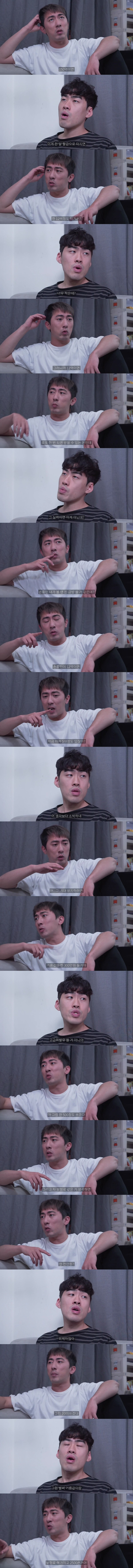 “손흥민 어떡하냐 진짜..”.jpg_2.jpeg
