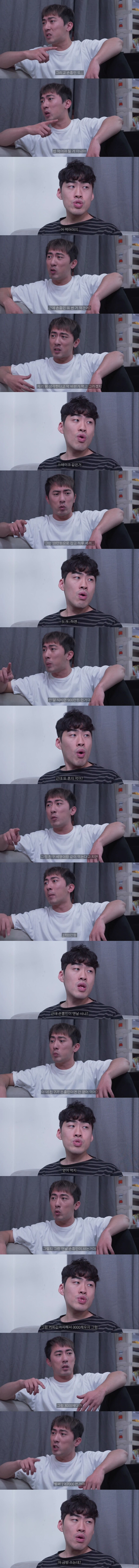 “손흥민 어떡하냐 진짜..”.jpg_3.jpeg