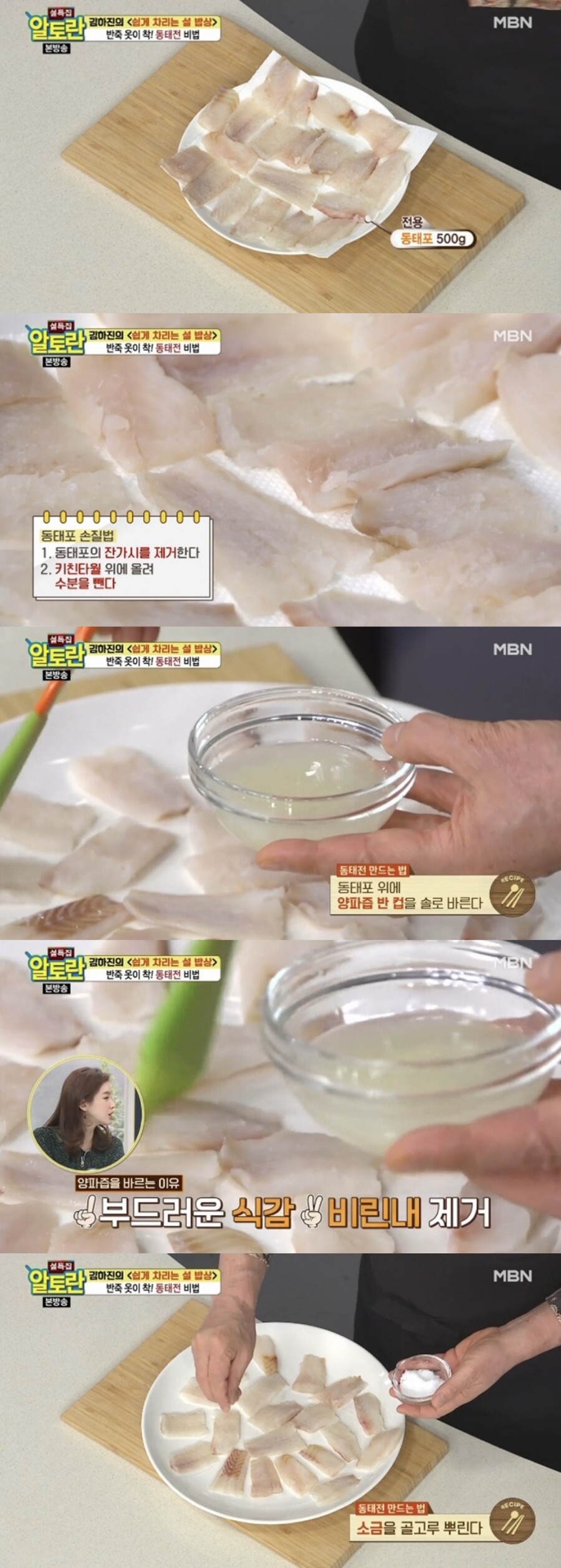 의외로 생선까스와 공통분모에 있는 음식_1.jpeg