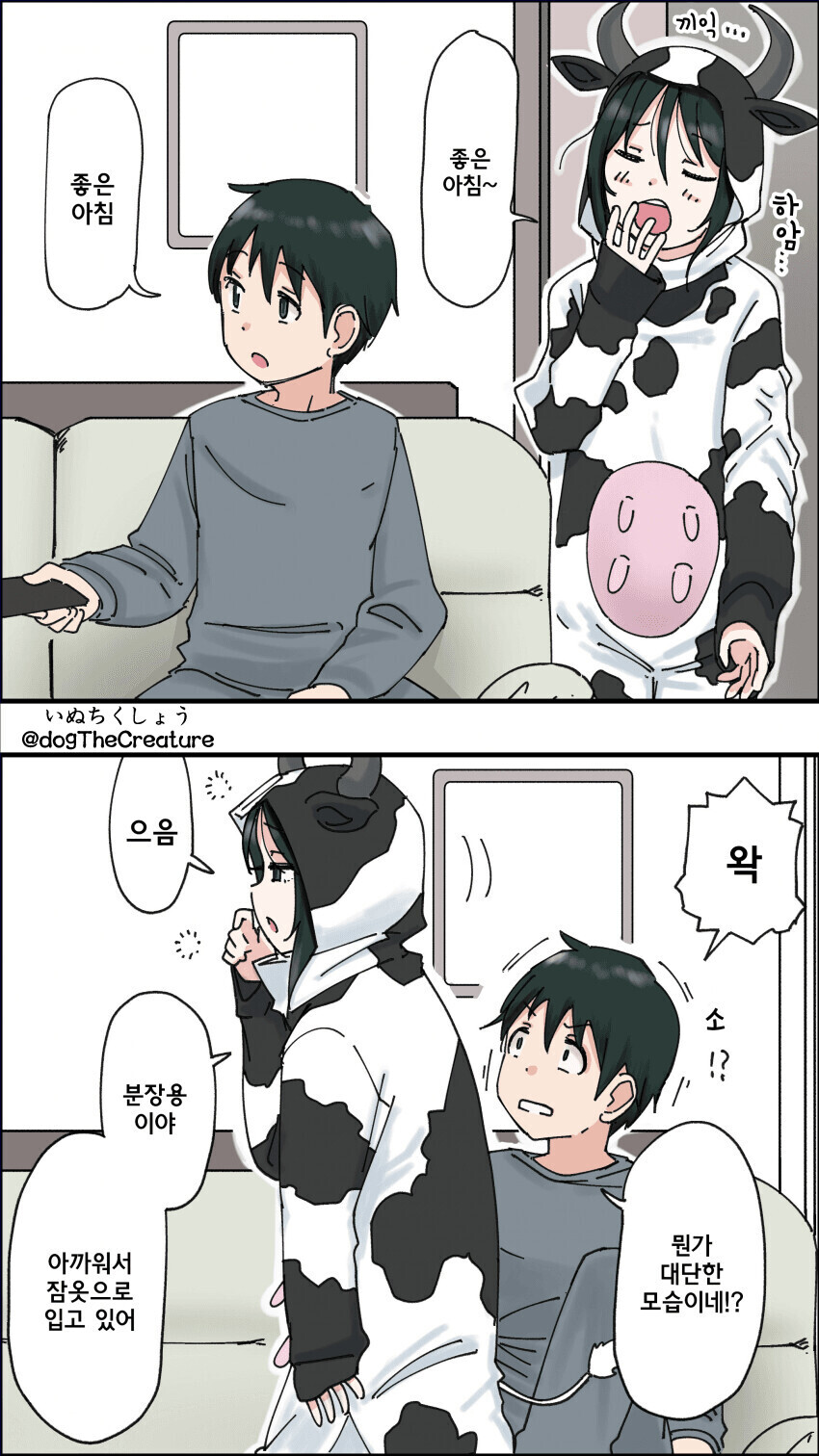 여동생 유두 ㅇㅁㅎㄴ 오빠_1.jpeg