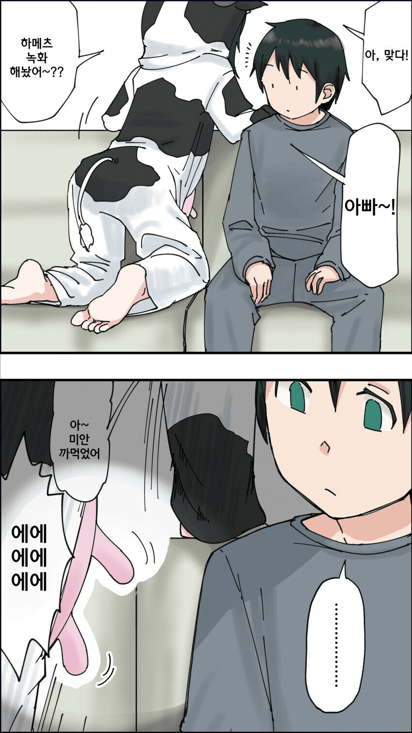 여동생 유두 ㅇㅁㅎㄴ 오빠_2.png
