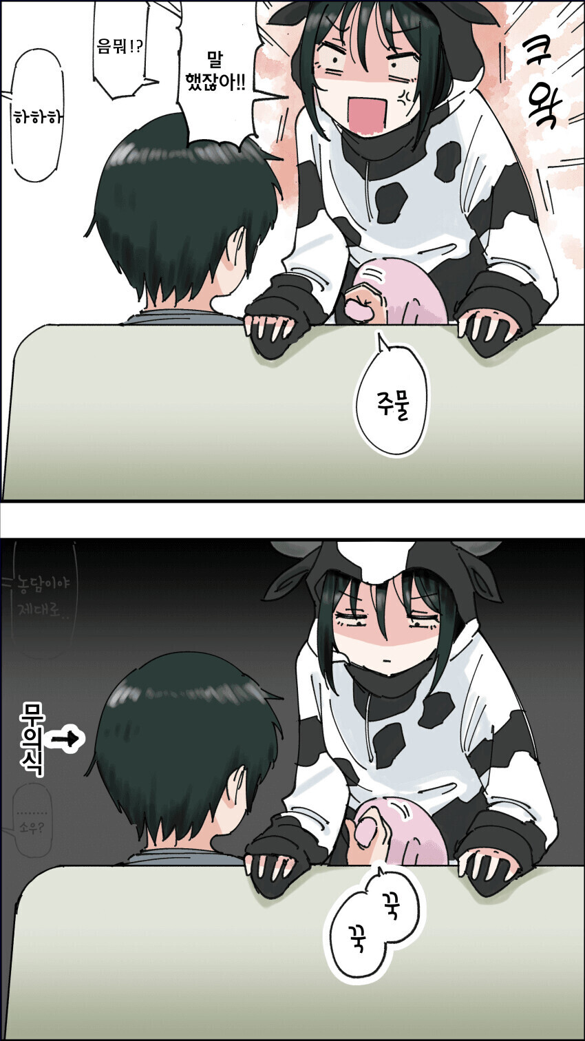 여동생 유두 ㅇㅁㅎㄴ 오빠_3.jpeg