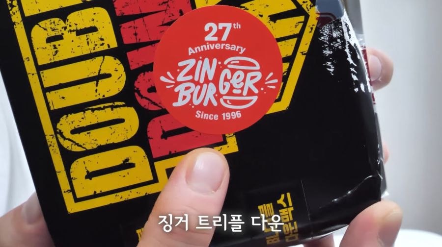닭다리살 사이에 닭가슴살 넣은 버거_1.jpg