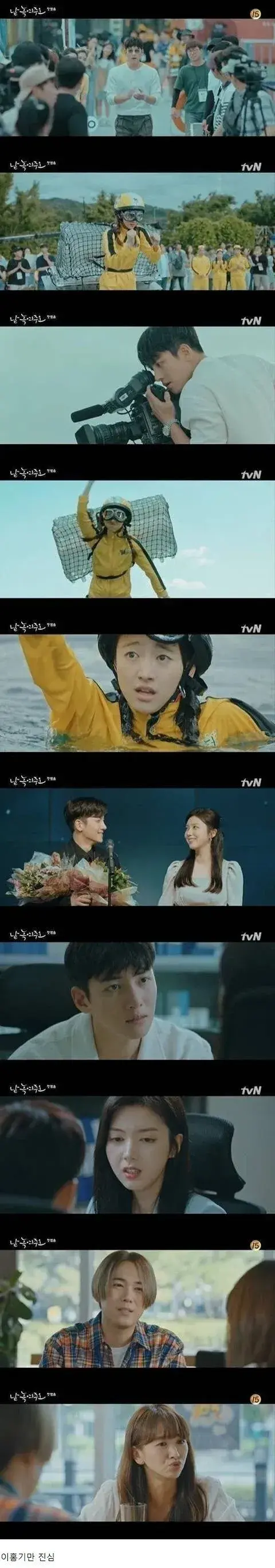 단 한명만 90년대 고증을 지킴.webp_1.webp
