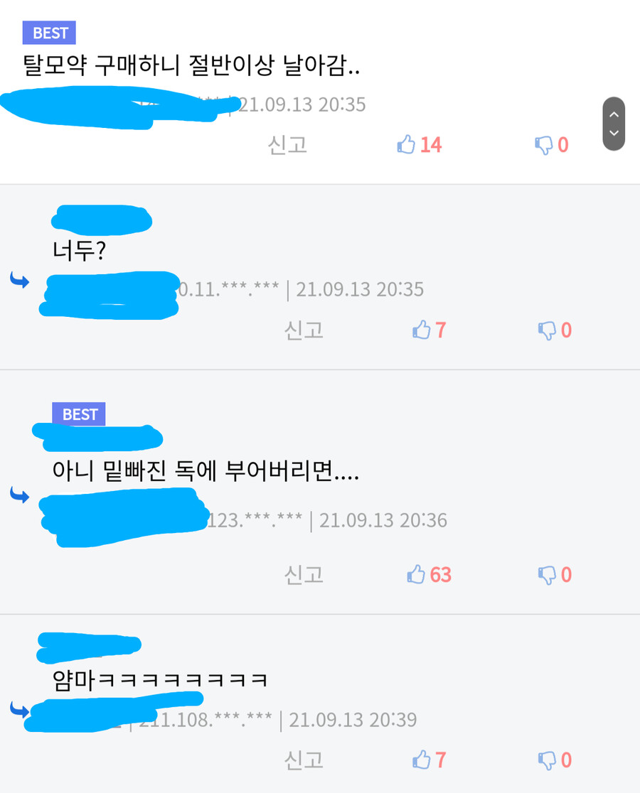 지원금이 실패한 정책이라는 증거_1.png