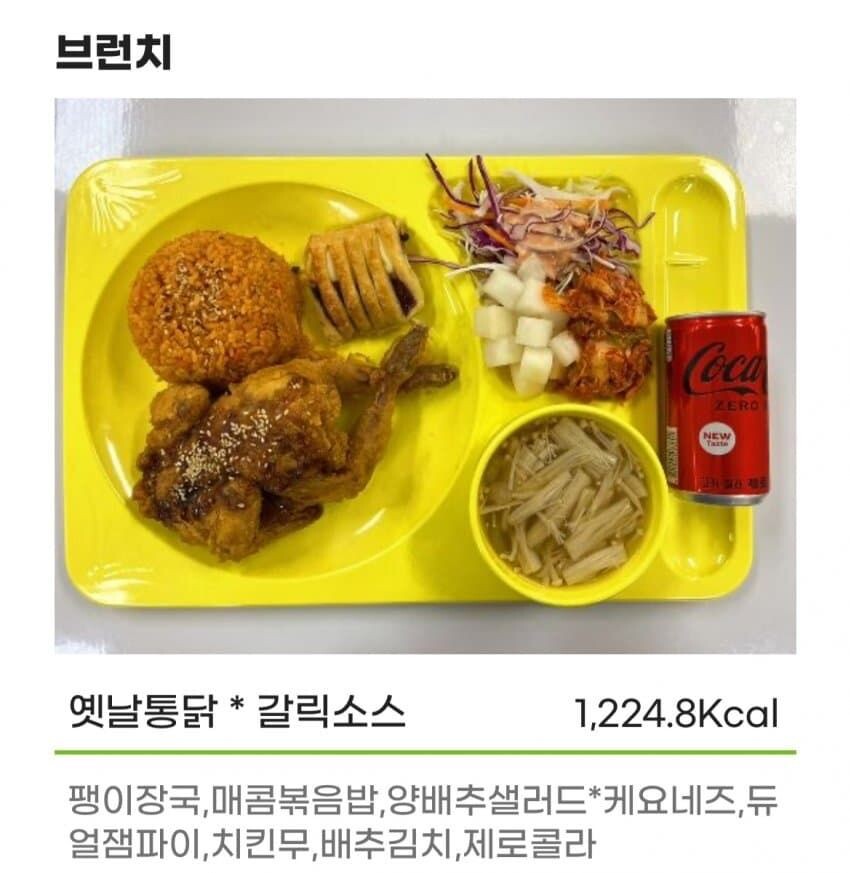 짬밥 민영화의 극과 극_3.jpg