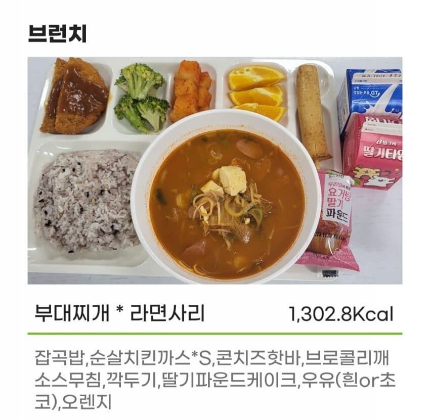 짬밥 민영화의 극과 극_4.jpg