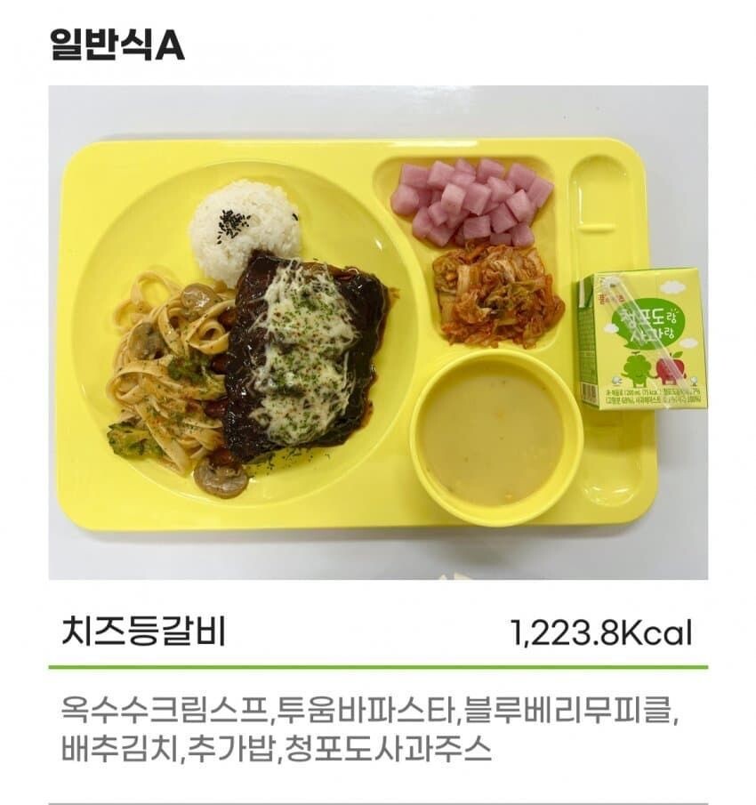 짬밥 민영화의 극과 극_5.jpg