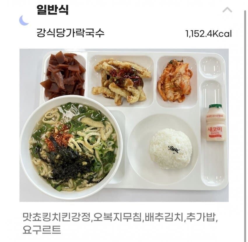 짬밥 민영화의 극과 극_6.jpg