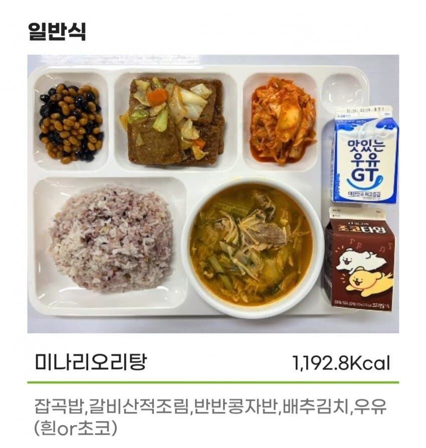 짬밥 민영화의 극과 극_7.jpg