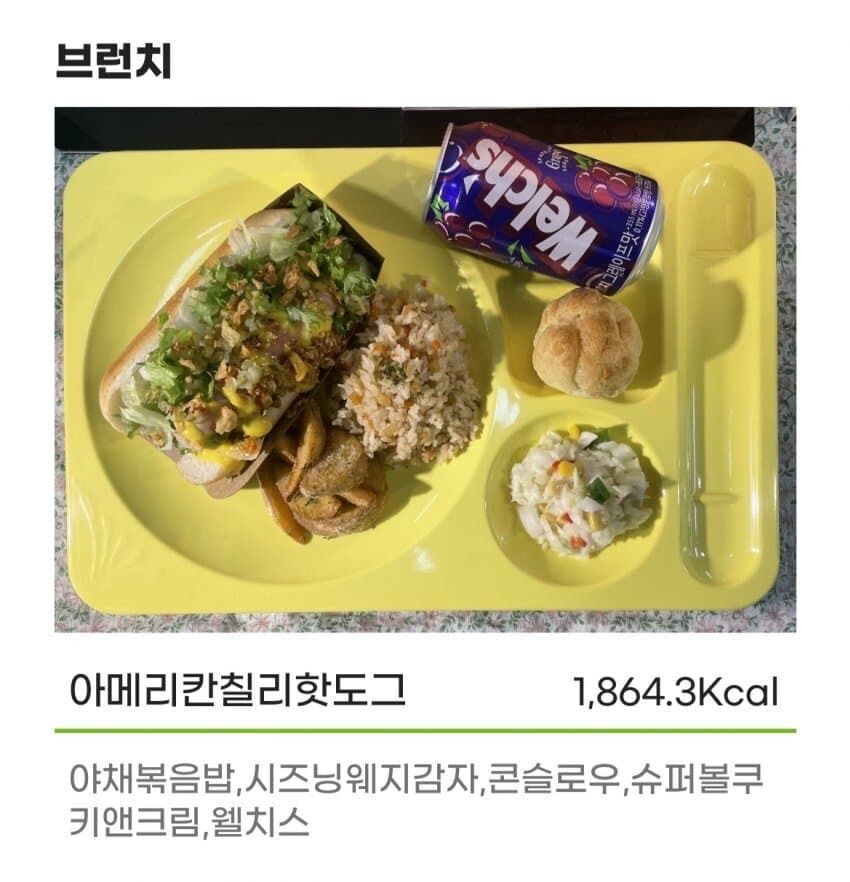 짬밥 민영화의 극과 극_8.jpg