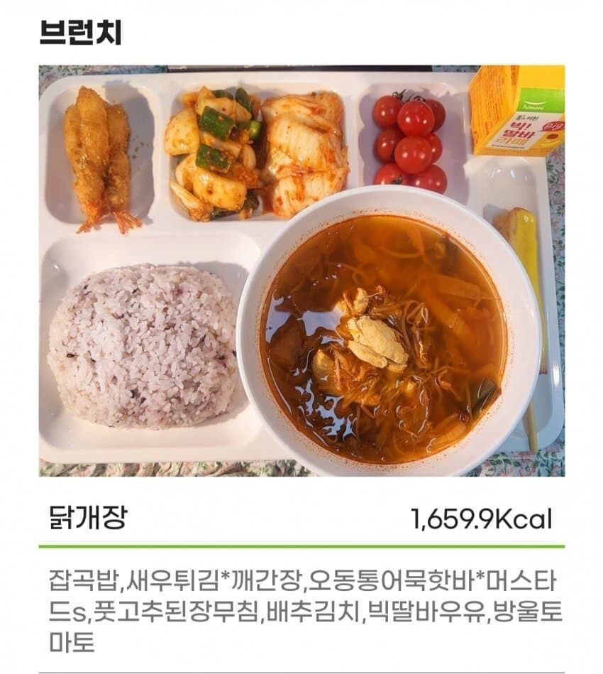 짬밥 민영화의 극과 극_9.jpg
