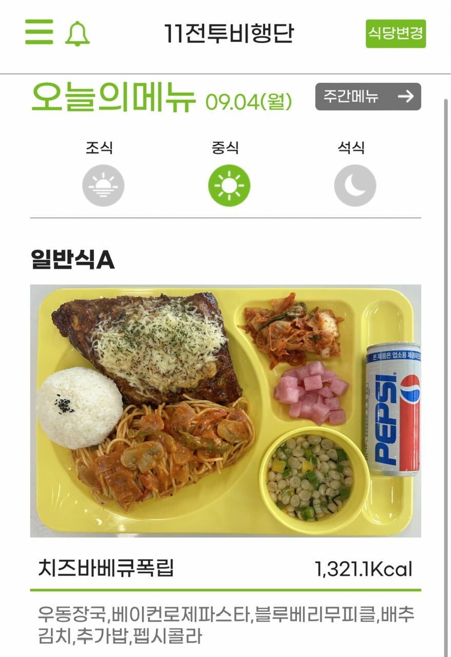 짬밥 민영화의 극과 극_10.jpg