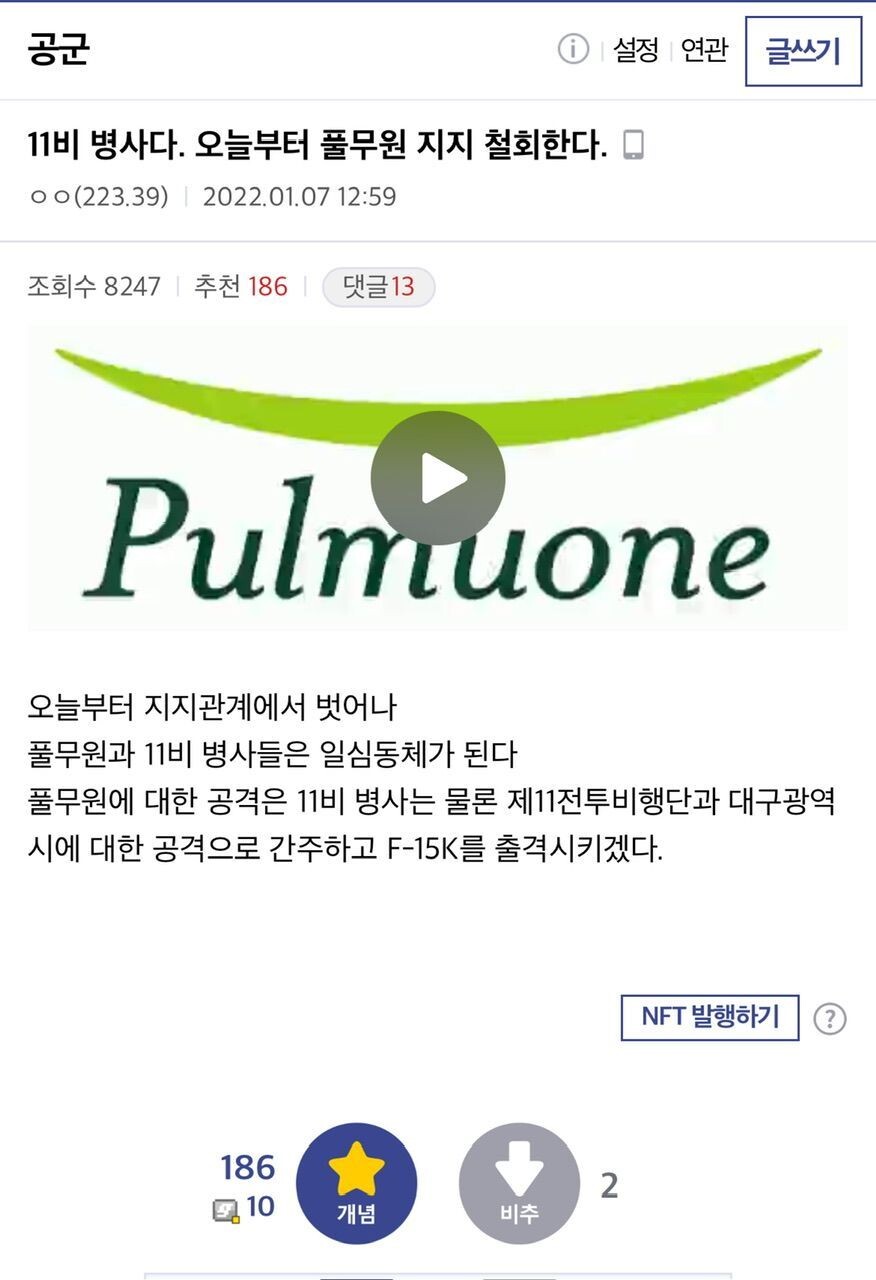 짬밥 민영화의 극과 극_11.jpg