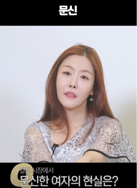 결정사 대표가 말하는 여자 문신.jpg_1.png
