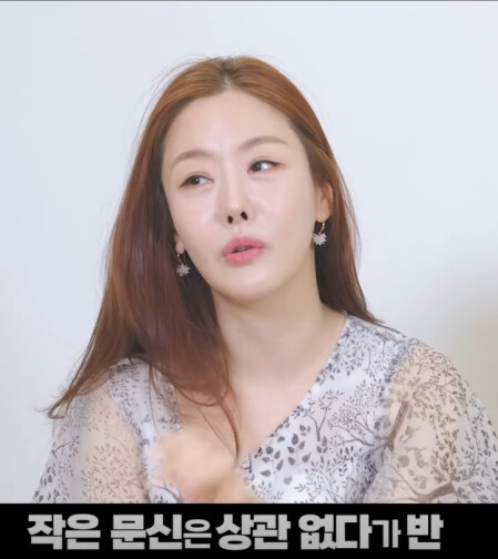 결정사 대표가 말하는 여자 문신.jpg_3.png