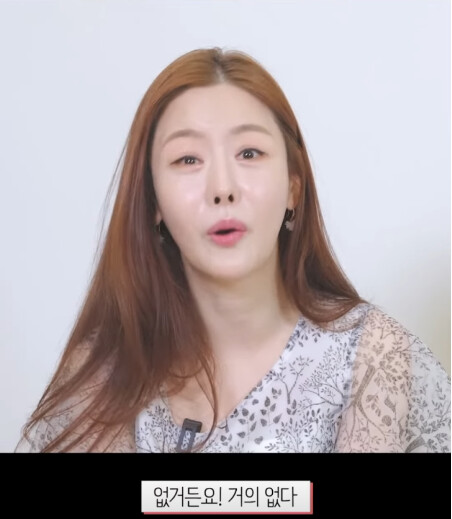 결정사 대표가 말하는 여자 문신.jpg_7.png