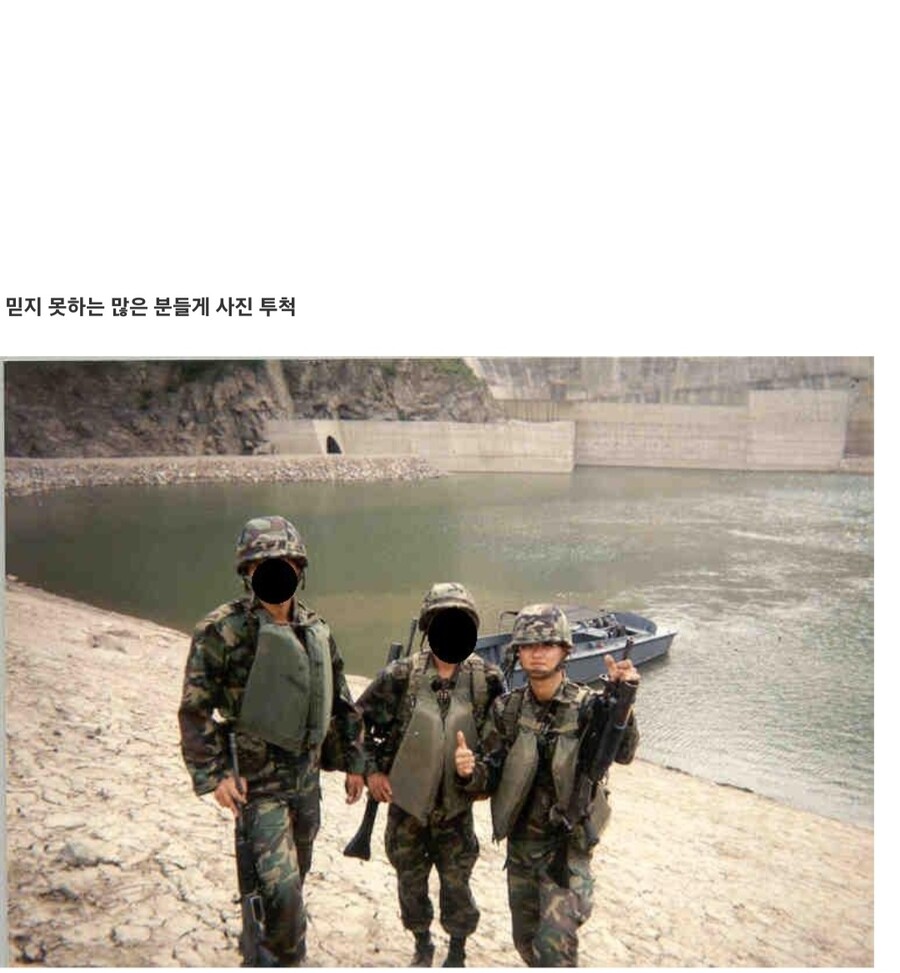 60년대에 사라진 마을의 후일담_7.jpg