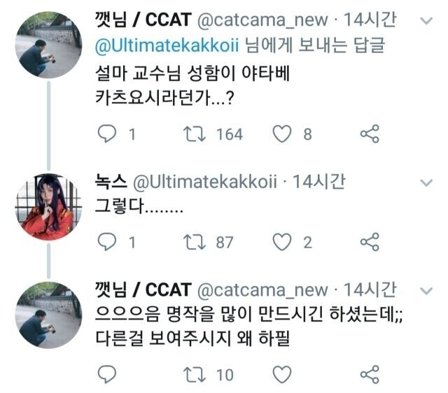 수업시간에 음란물 보여주는 교수님.ani_2.jpeg