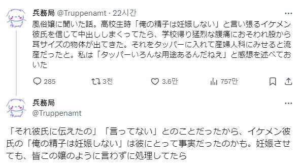 락앤락통의 상상도 못한 용도.jpg_1.png