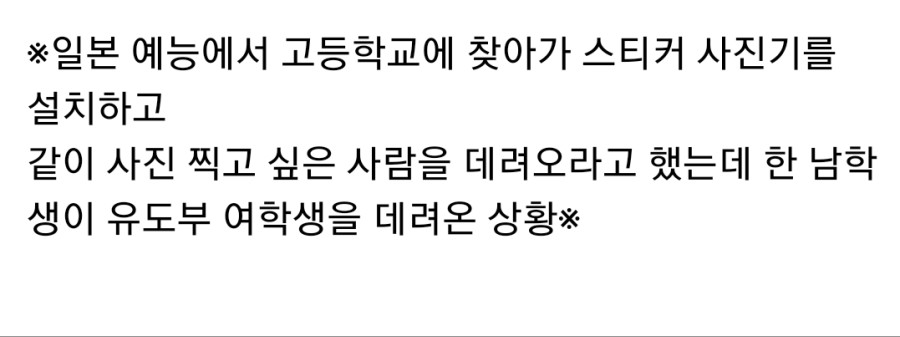같이 사진을 찍는 남,여 학생.jpg_1.jpg