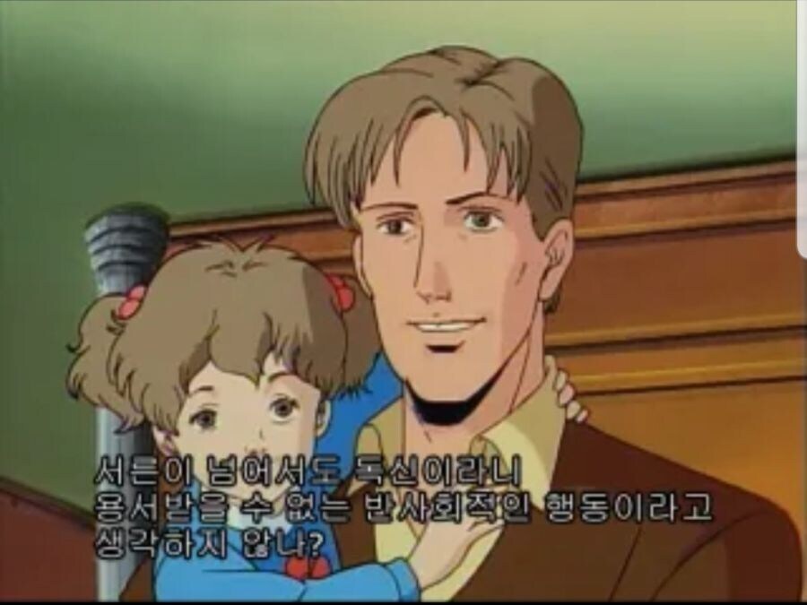용서받을수 없는 반사회적 행동_1.jpg
