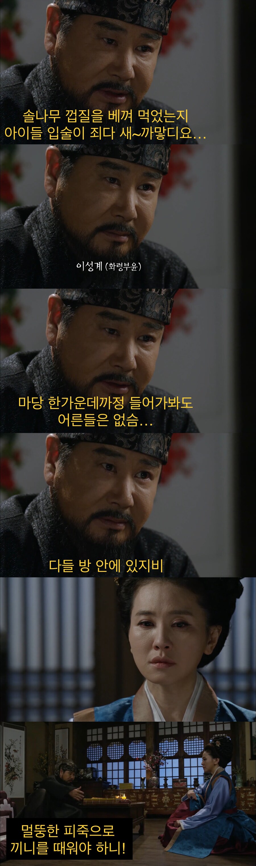 나라에서 국민들을 강제 징발하면 생기는 일.jpg_7.jpg