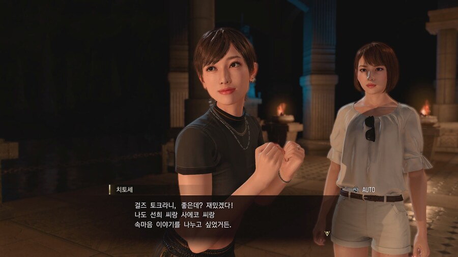 용과같이) 평균연령 40대 아저씨들이 모이면 하는 대화_10.jpg