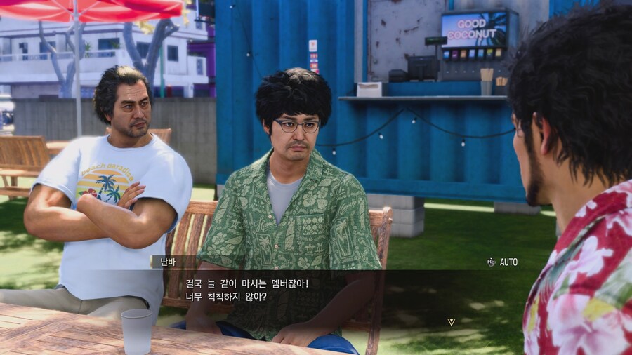 용과같이) 평균연령 40대 아저씨들이 모이면 하는 대화_18.jpg