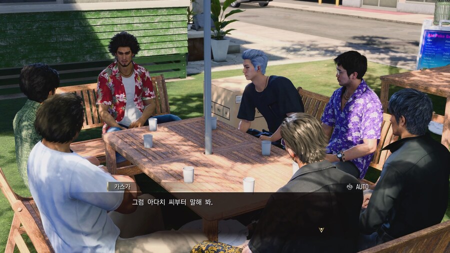 용과같이) 평균연령 40대 아저씨들이 모이면 하는 대화_21.jpg