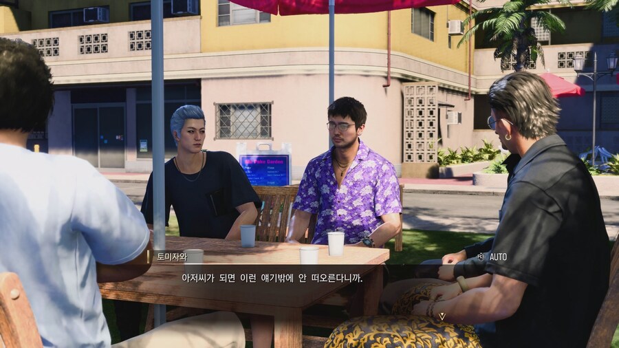 용과같이) 평균연령 40대 아저씨들이 모이면 하는 대화_25.jpg