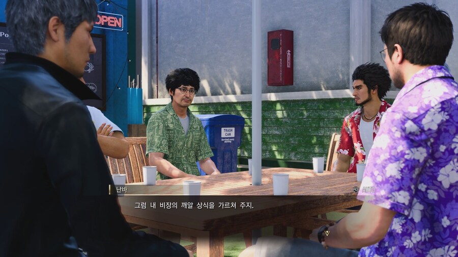 용과같이) 평균연령 40대 아저씨들이 모이면 하는 대화_26.jpg