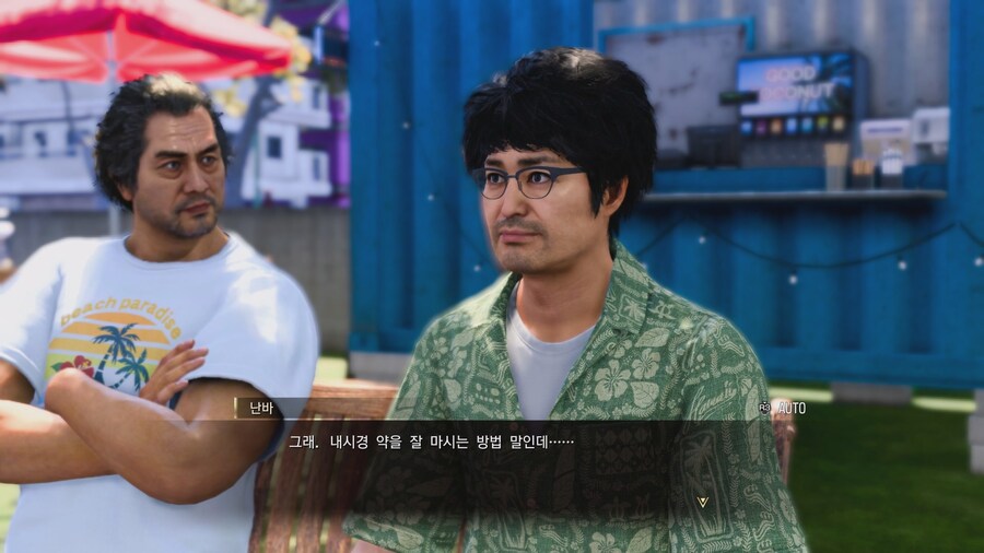 용과같이) 평균연령 40대 아저씨들이 모이면 하는 대화_27.jpg