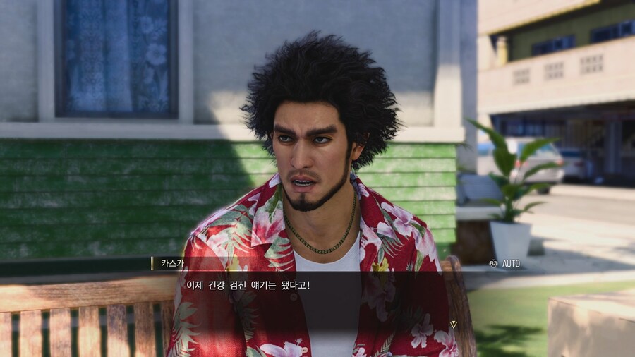 용과같이) 평균연령 40대 아저씨들이 모이면 하는 대화_28.jpg