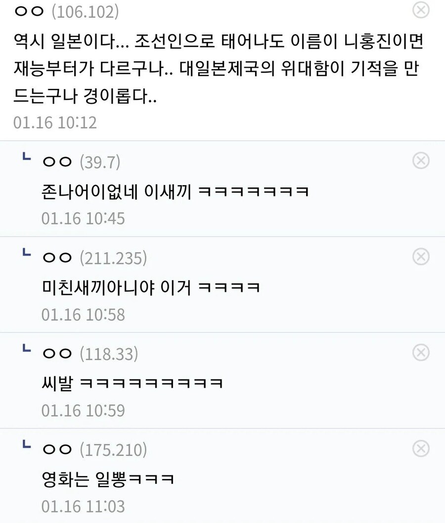 세계를 강타한 일본의 명감독_2.jpg