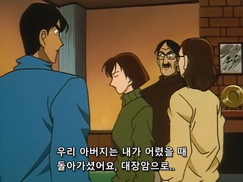 자연사 당한 교수_1.jpg