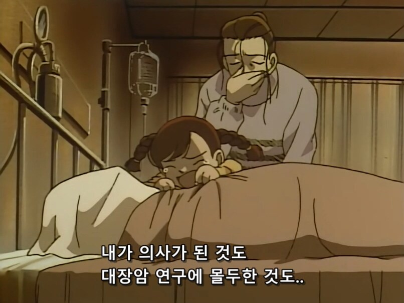자연사 당한 교수_2.jpg