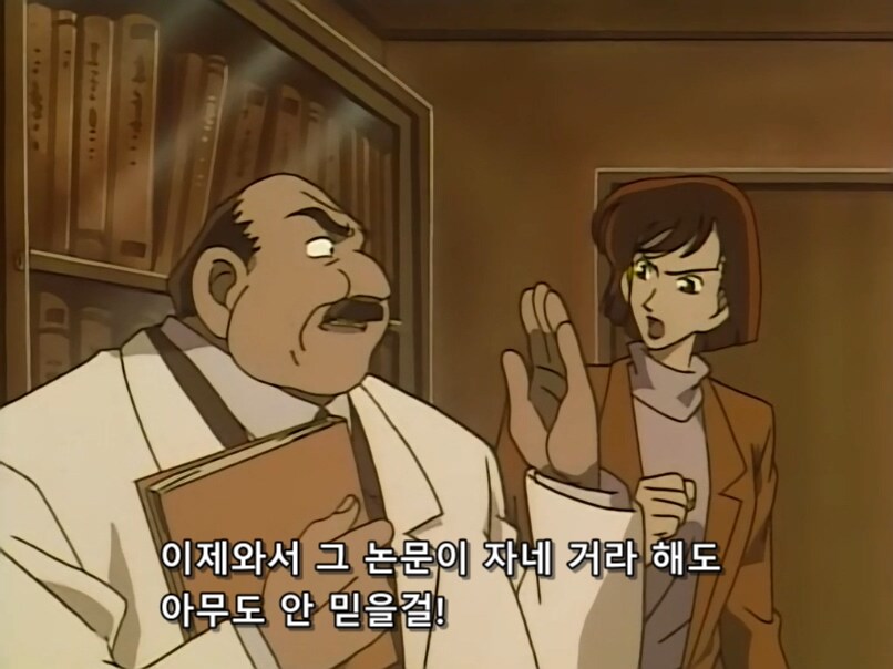 자연사 당한 교수_5.jpg