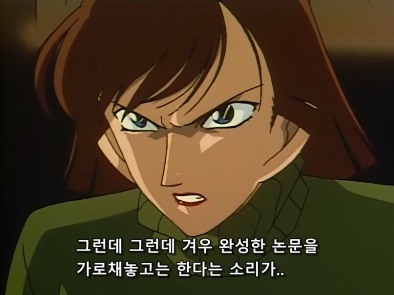 자연사 당한 교수_4.jpg