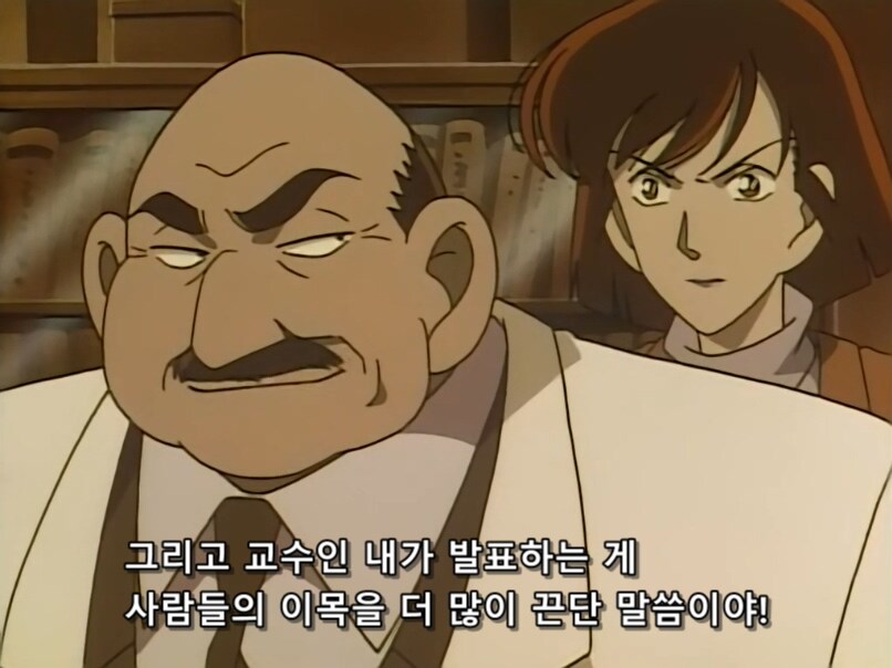 자연사 당한 교수_6.jpg