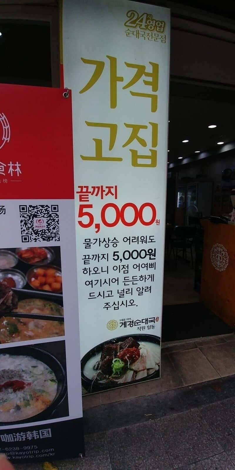 간판 만들때 신중해야 하는 이유.jpg_1.jpg