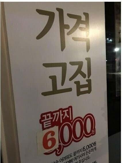 간판 만들때 신중해야 하는 이유.jpg_2.jpg
