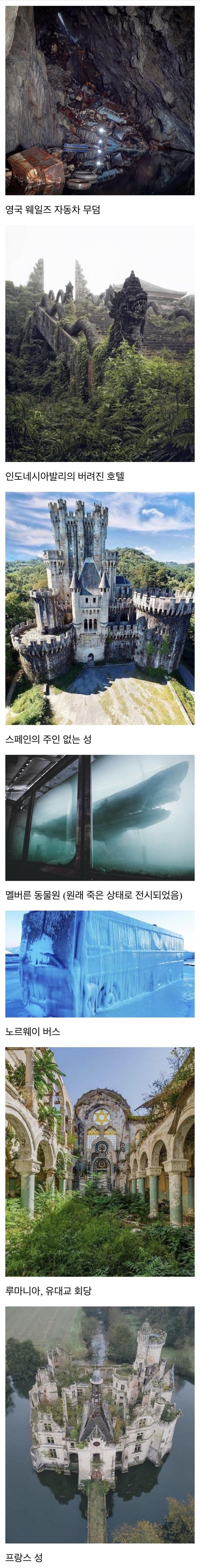 세계의 폐허 모음.jpg_1.jpg