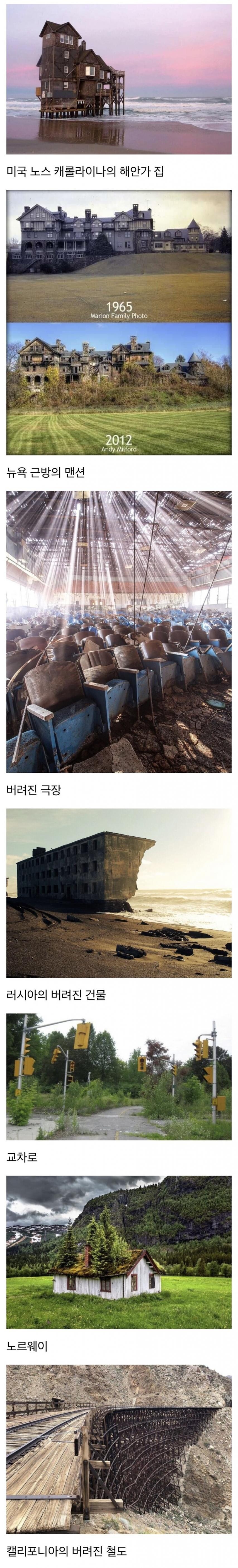 세계의 폐허 모음.jpg_2.jpg