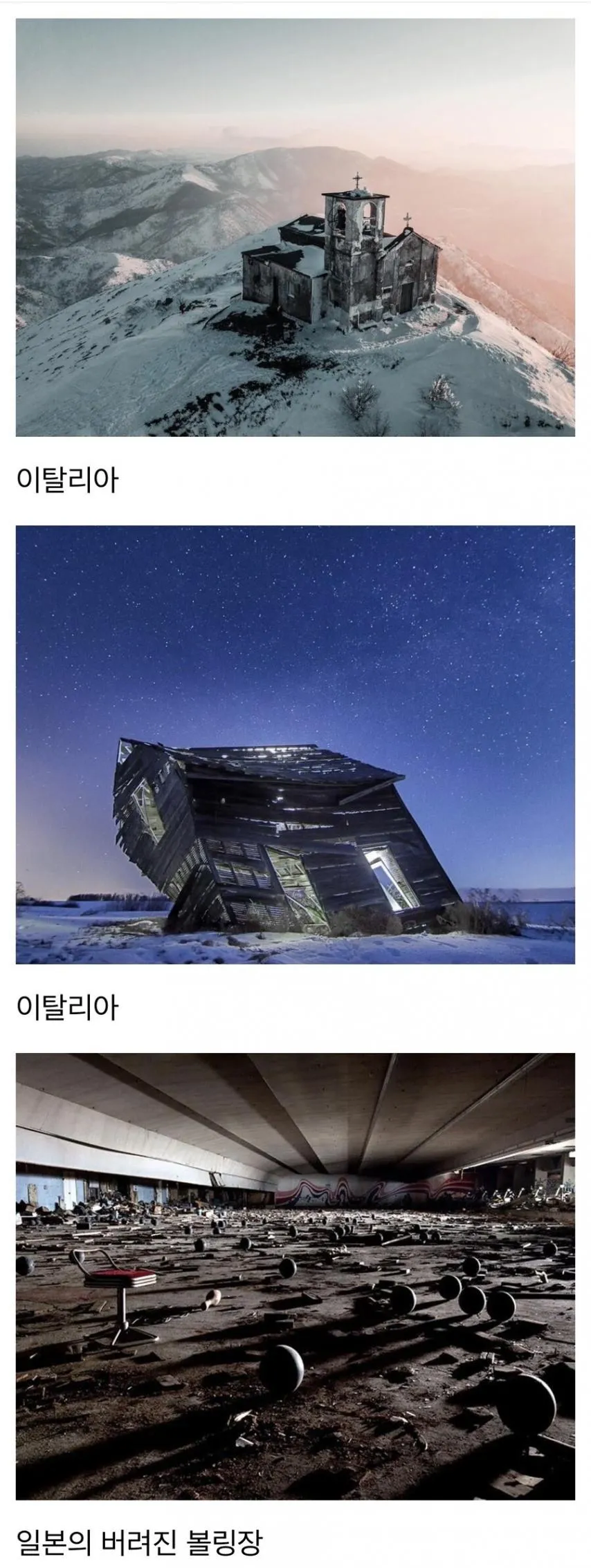 세계의 폐허 모음.jpg_5.webp