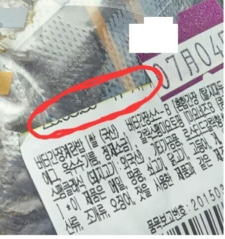 전설의 삼각김밥 택갈이 사건 . jpg_1.jpg