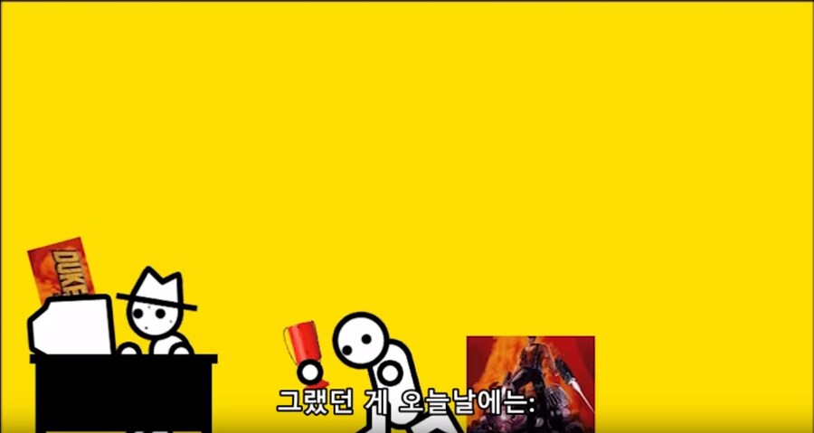 과거와 지금의 게임업계.jpg_5.png